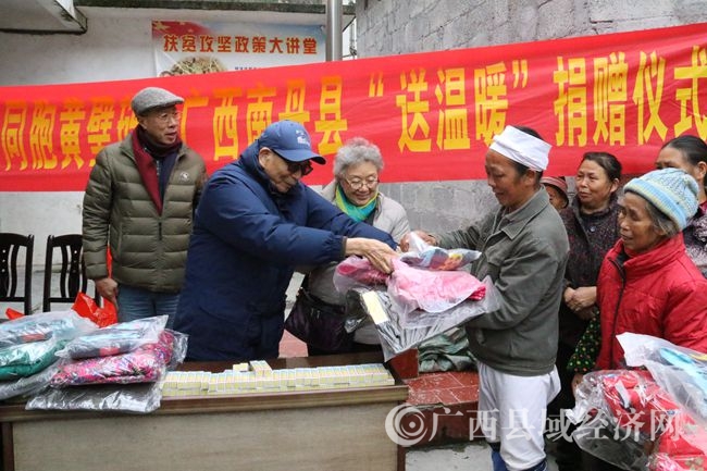 香港众善堂龙凤翔老师0w6a3272