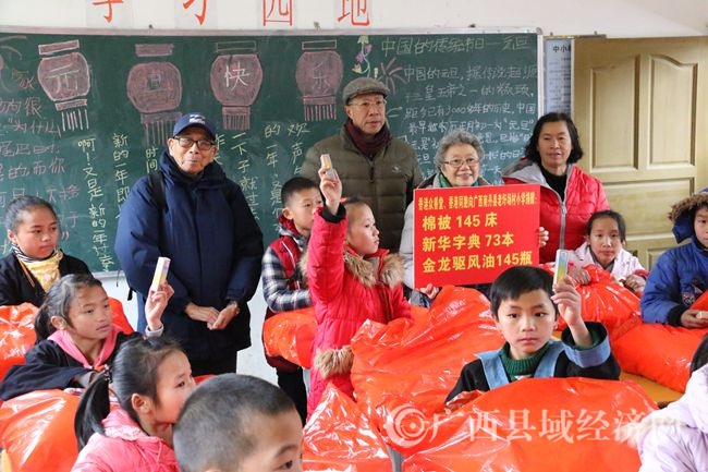 向南丹老圩场村小学捐赠0w6a2940