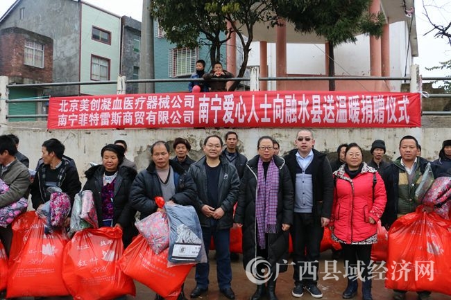 广西县促会组织京桂爱心企业赴融水苗乡向贫困群众捐衣送暖