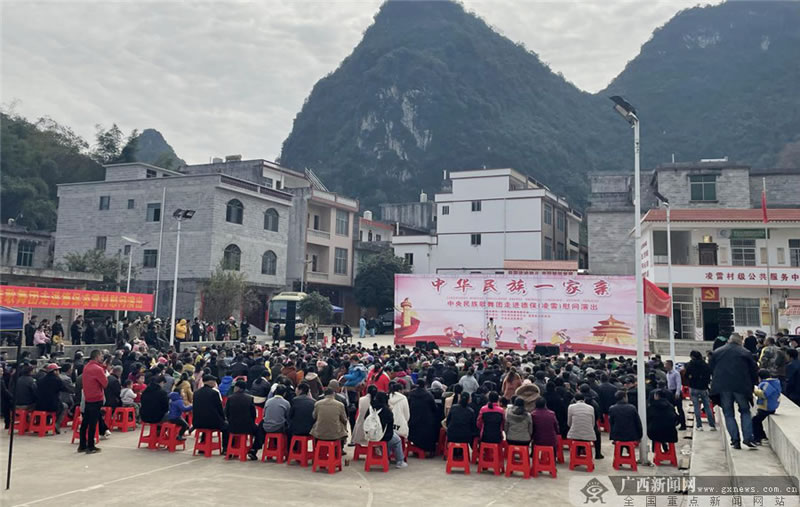 德保县:喜获“全国民族团结进步示范县”荣誉称号