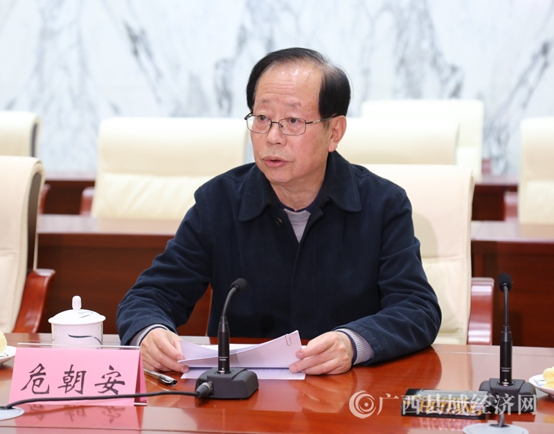 自治区人大常委会副主任、党组书记危朝安出席座谈会并讲话。