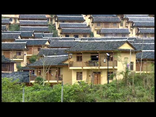 贵州省荔波县易地扶贫搬迁工程纪实