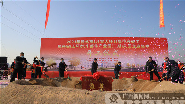 兴安县:奋力迈好工业经济“十四五”开局第一步