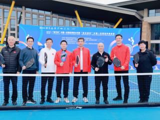 中国—东盟匹克球公开赛暨城市网球赛南宁开幕 李宁亲临助力