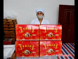 海渊政乐沙糕    物美价廉味好