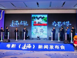 电影《边海》用光和影讲述中越共融发展故事