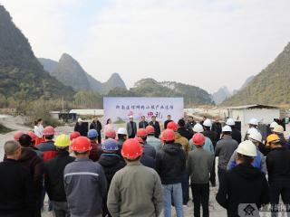 柳南区：举行螺蛳粉小镇产业道路开工仪式