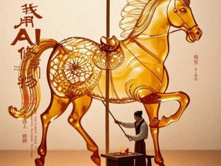 粤桂好物齐聚 非遗民俗助兴 广西年货大集邀您一站式购齐年味