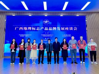 武鸣沃柑、百色芒果、梧州六堡茶…… 广西地理标志产品支棱起来了!