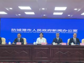 跑出“防城港速度”！总投资超700亿，46个制造业项目实现当年签约当年开工