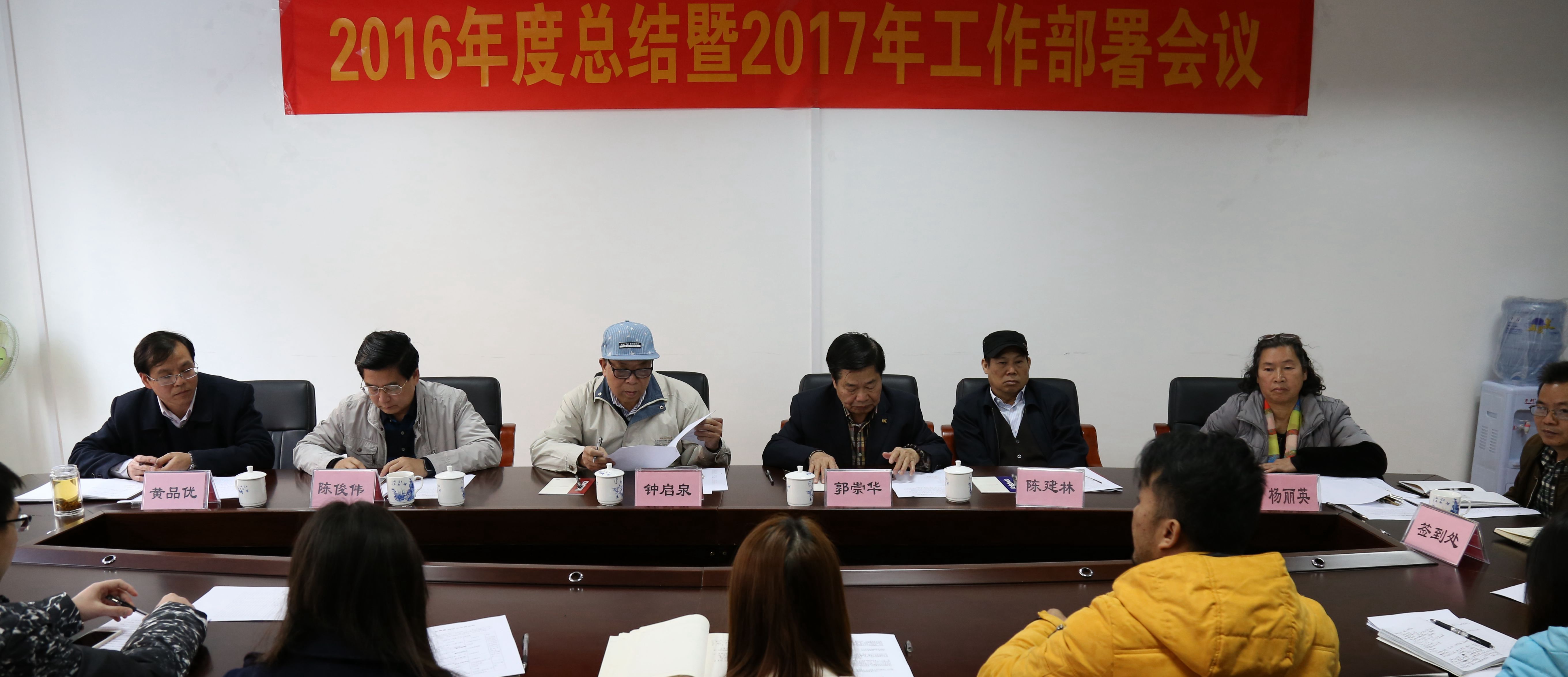 广西县促会召开2016年度总结暨2017年工作部署会议