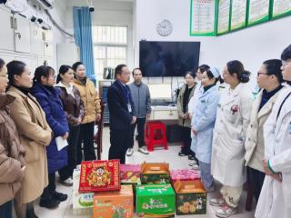 平果市马头镇卫生院开展2026年春节走访慰问活动