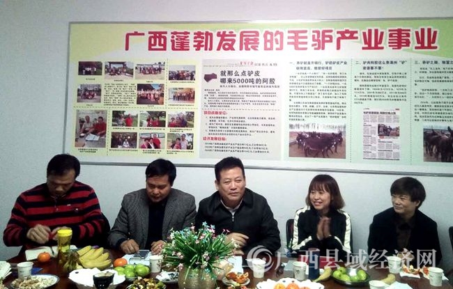 药物植物园座谈3