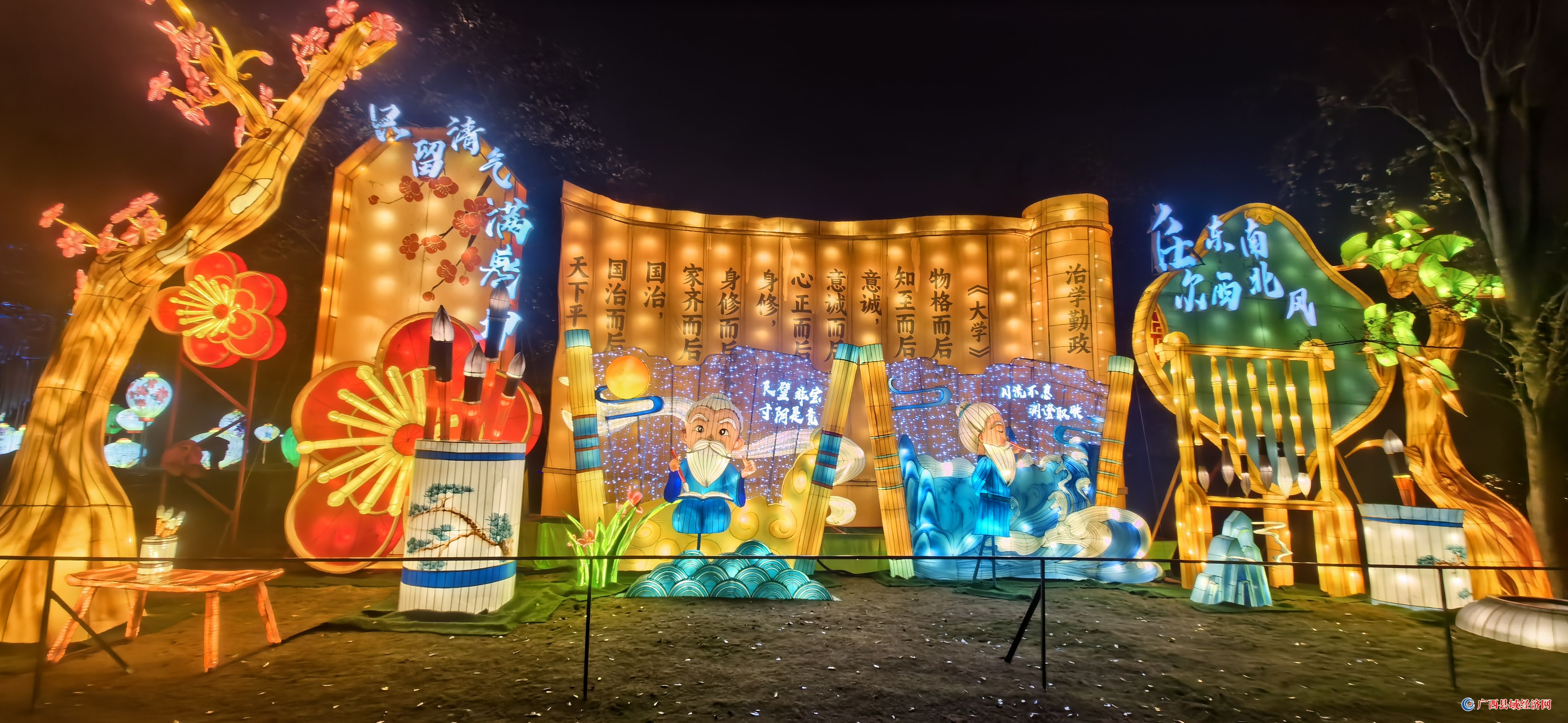 ����ѧ����ѧ�������ӵ��� ��