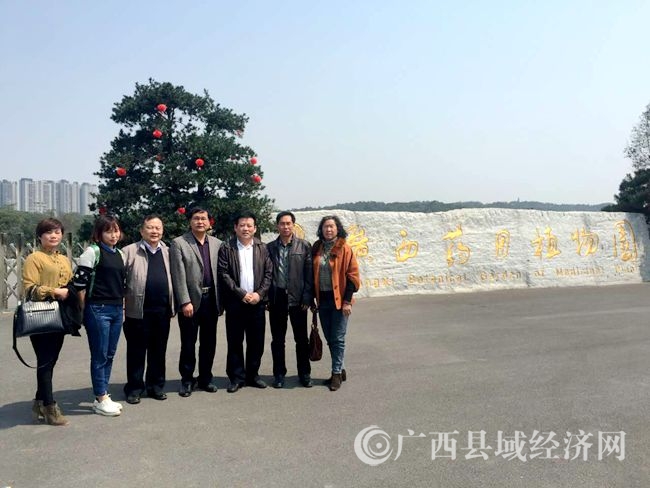 左三曾平右三杨胜年副书记中石俊远副主任右二陈德荣副主