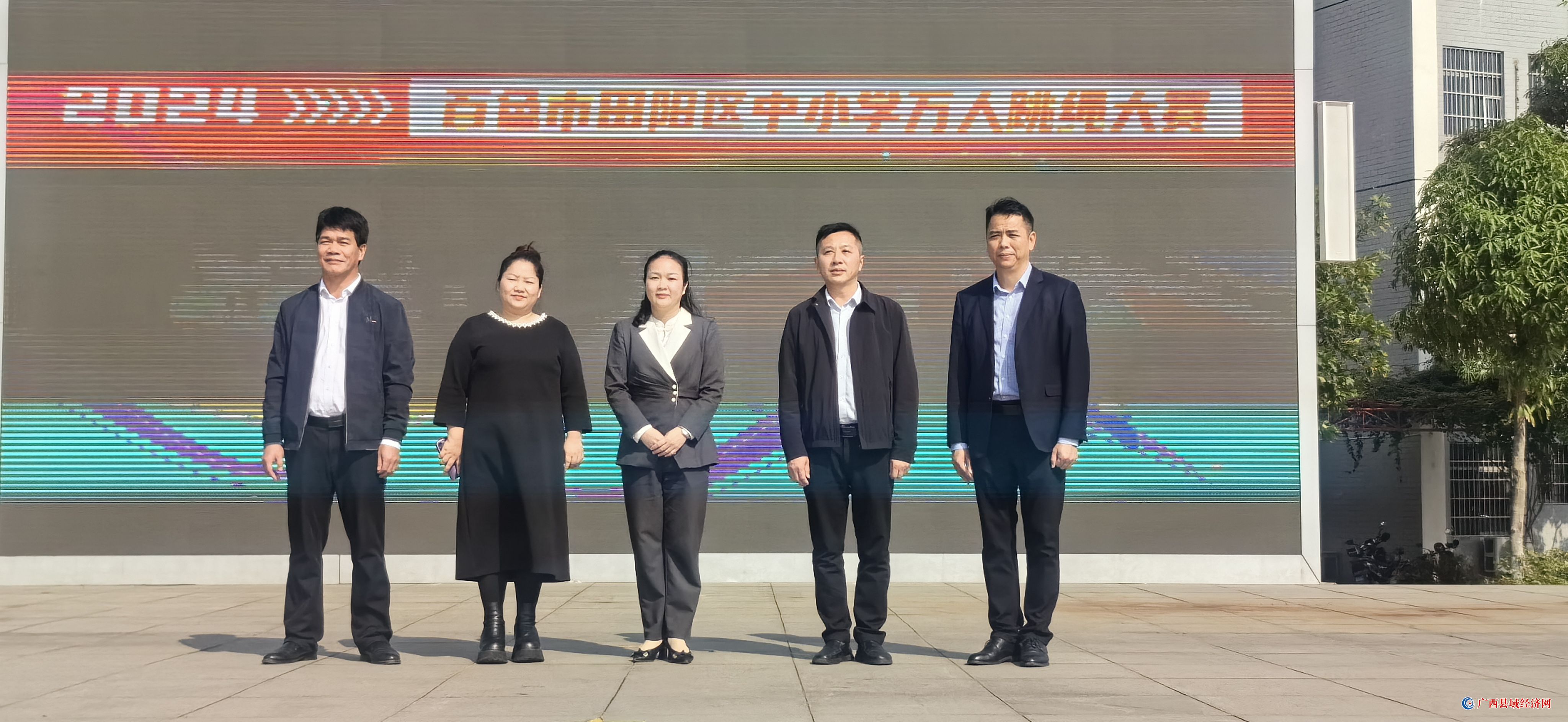 2024��������сѧ�������������������ӵ��� ��