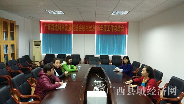 县促会与新竹社区党委座谈共商党建工作