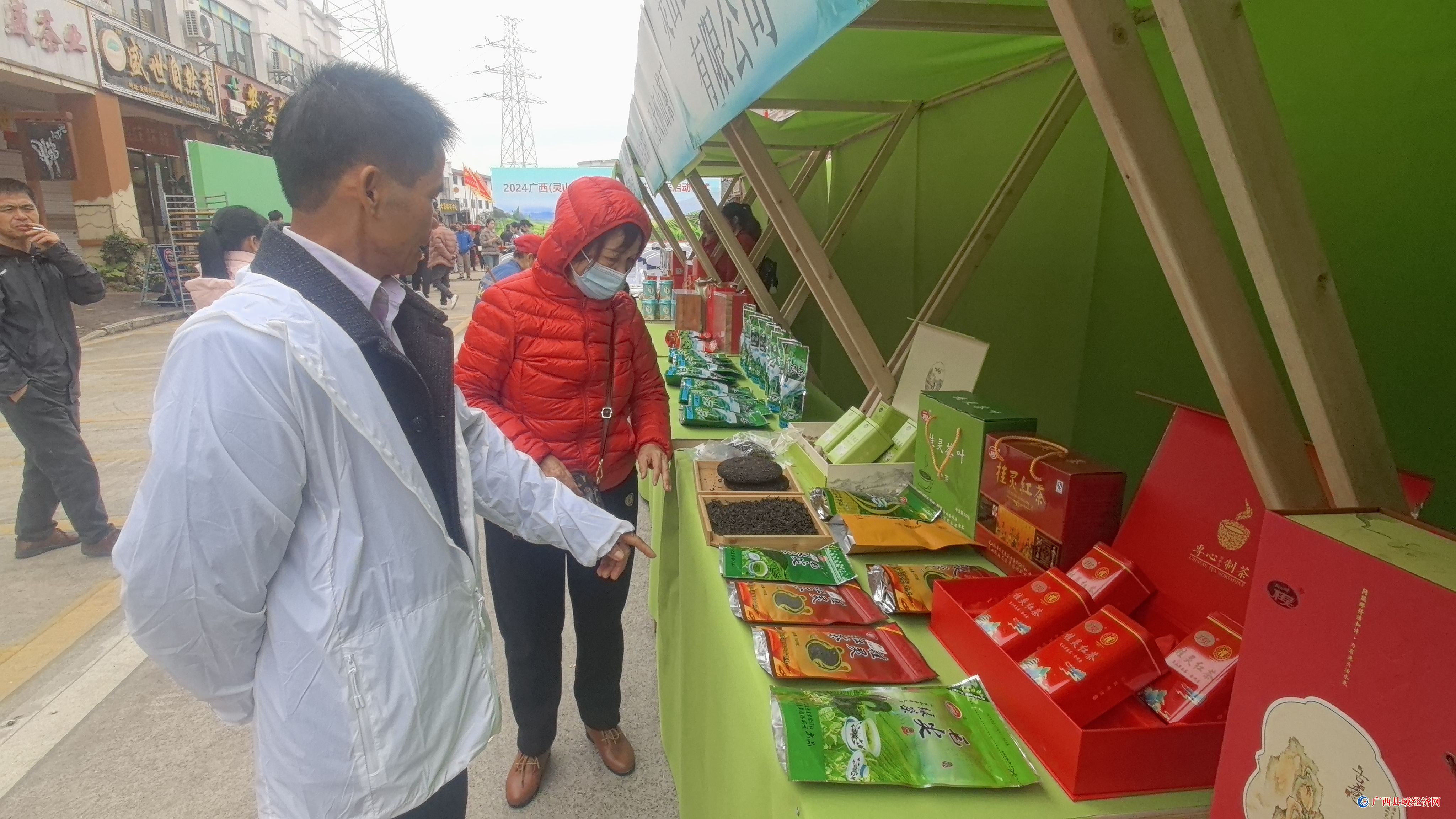 ��ɽ�̲�չ�����������ӵ��� ��