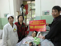 广西县域科学发展促进会代表杨氏爱心人士玉林献爱心