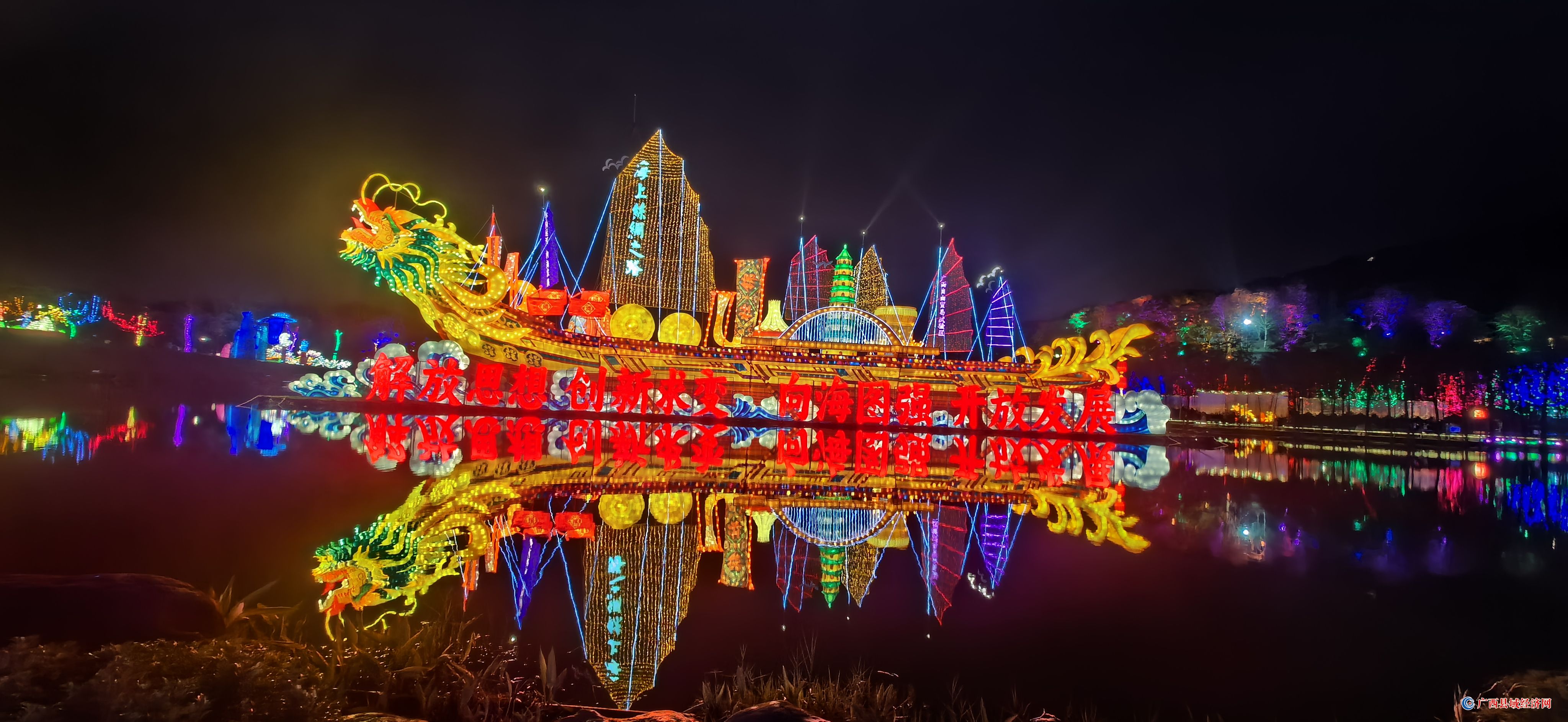 ����ɽ�´��ƻ����ƣ���ζʮ�㡣�ӵ��� ��