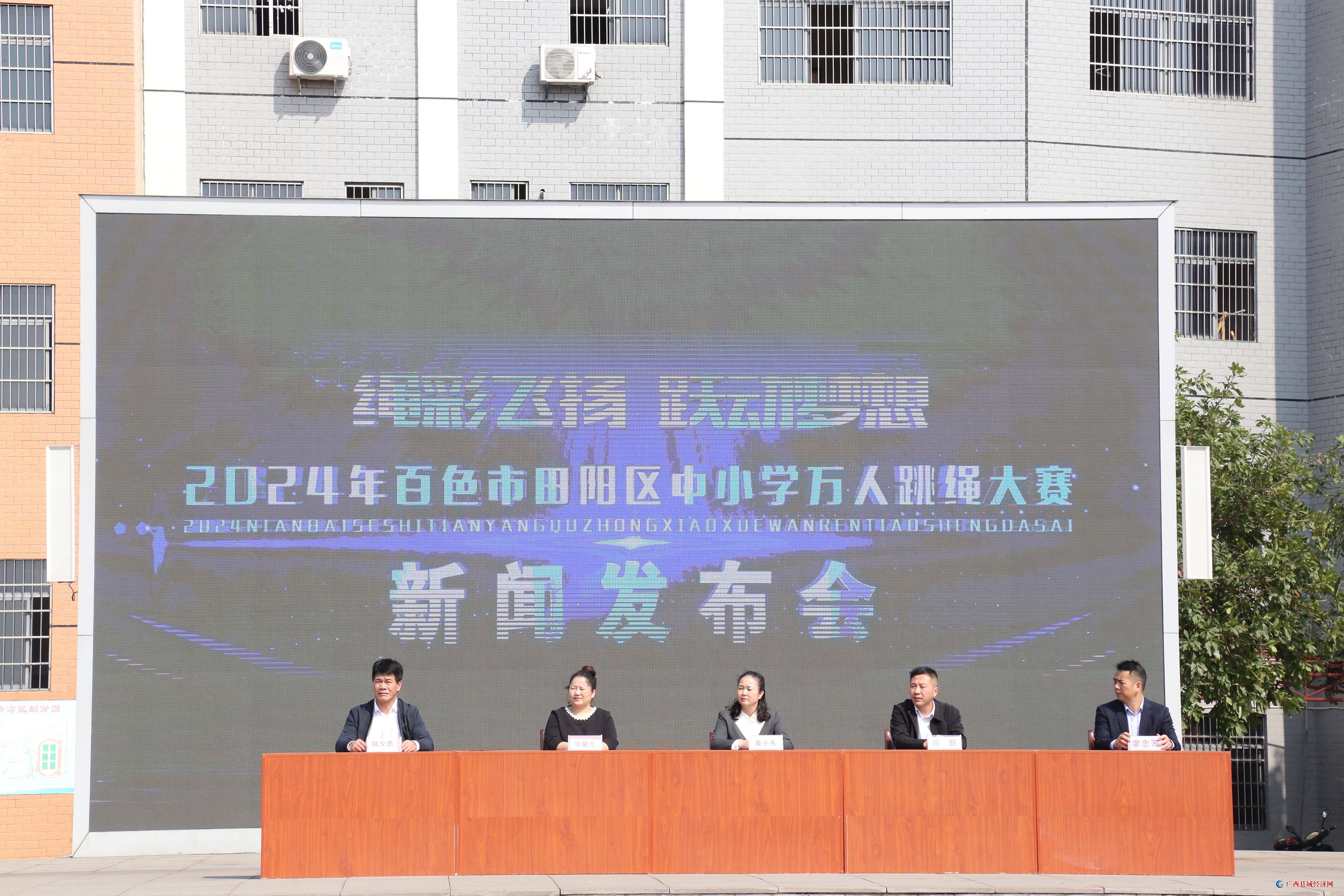 2024��������сѧ���������������ŷ������ֳ����ӵ��� ��