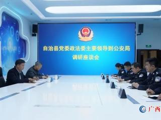 陈允刚，任百色市隆林县委常委、政法委书记