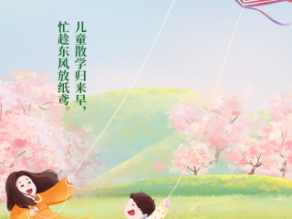 今日春分丨风皱池水，春落枝头