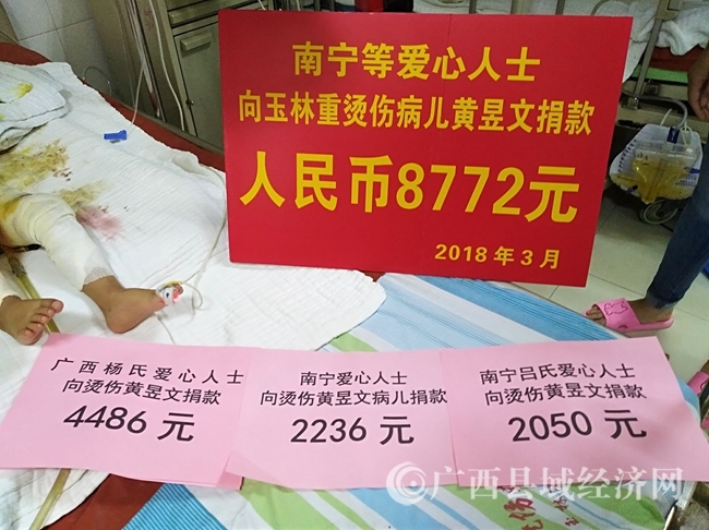 微信图片_20180404103316