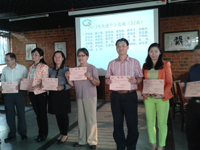 杨丽英荣获广西亚健康科学技术研究“2013年先进个人”称号