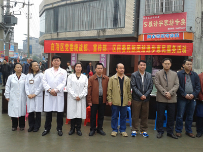 杨丽英应邀参加自治区三部委赴罗城县惠民服务活动