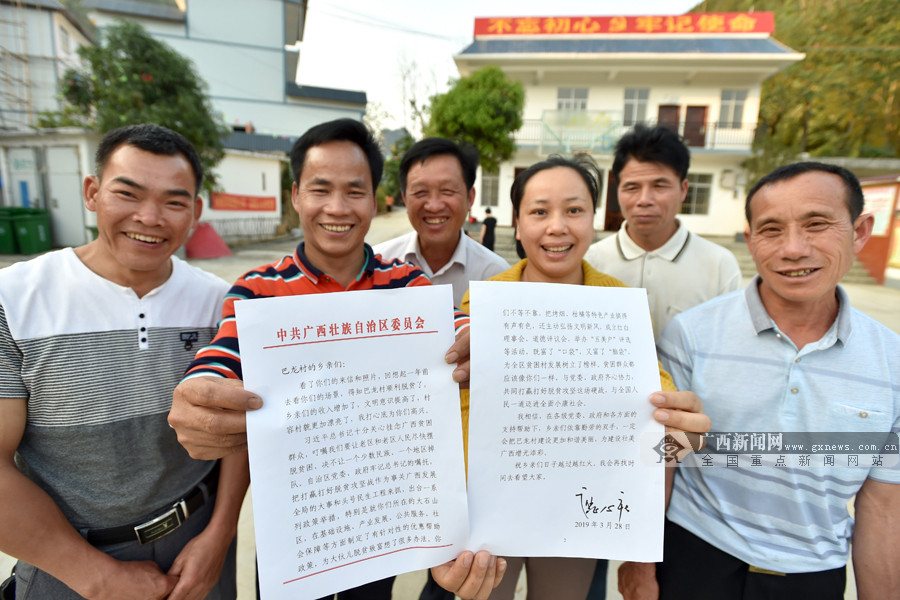 鹿心社一年前去过的首个深度贫困村成功“摘帽”