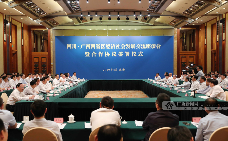 鹿心社陈武率广西党政代表团赴四川学习考察