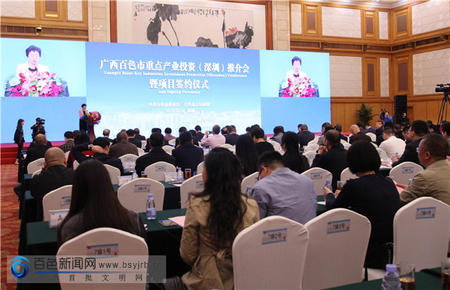 隆林县：在深圳签约2个项目 总投资15亿元