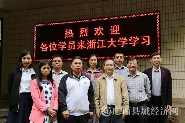 县促会组织参加2016广西县域经济专题培训班