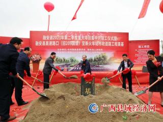 融安县:总投资45.01亿元重大项目集中开竣工