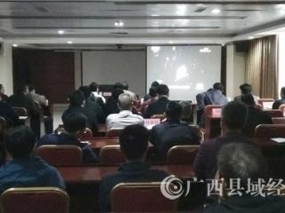 平桂区：“承上启下，如何发掘‘县域’的巨大潜力”首期主题周一大讲堂开讲