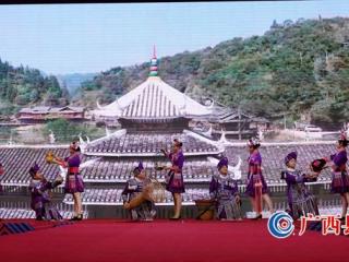 广西河池：“壮族三月三·大化嘉年华”系列活动启动