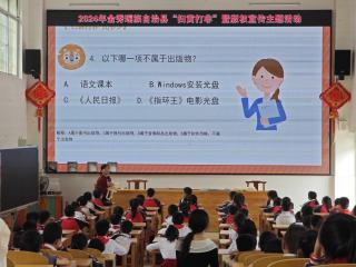 金秀瑶族自治县开展ag电子的版权保护暨“扫黄 打非”宣传活动