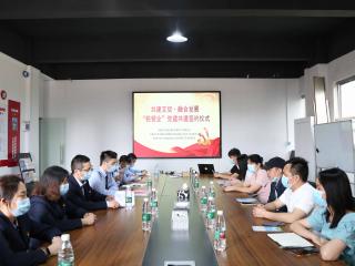 广西融安：“税银企”支部共建让税收服务更有温度