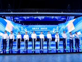 “智融未来  焕新生活”2024广西大规模设备更新和消费品以旧换新主题活动启动