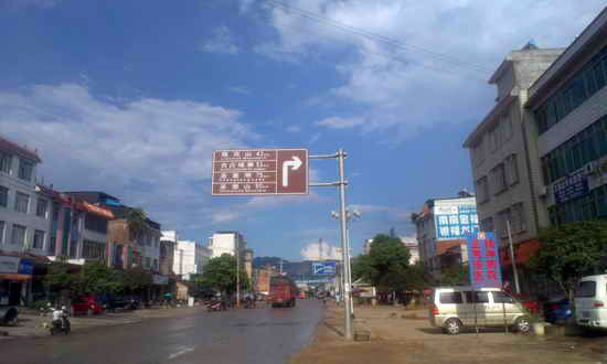 金秀瑶族自治县头排镇