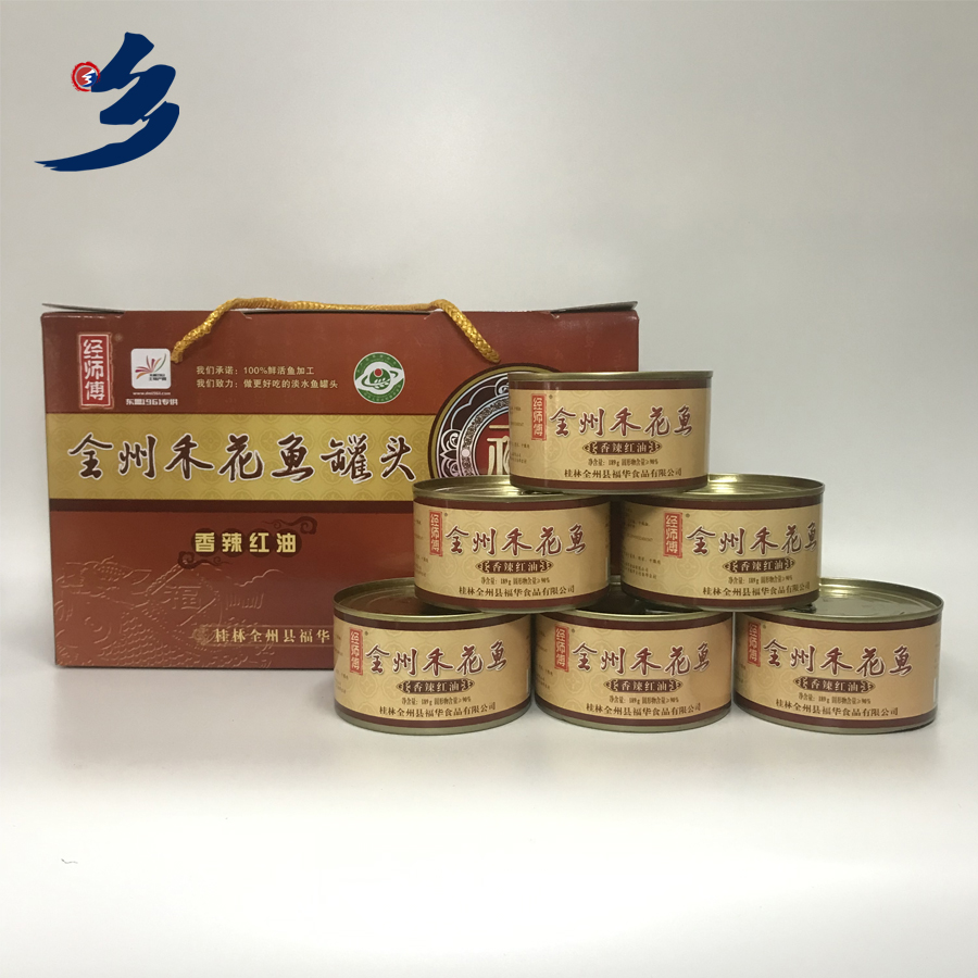 经师傅全州禾花鱼香辣红油味主图 (1).jpg