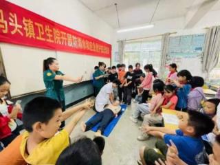 平果市马头镇卫生院深入村小学开展防溺水与急救技能培训活动