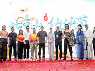 2024年5.18博物馆日“5·19中国旅游日”暨平南县全域旅游活动启动仪式在贵港市平南县北帝山旅游区举行