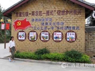 “东风风来满眼春”夫妻同心，其利断金！恭城一对年轻夫妻的产业得到县委书记高度赞扬