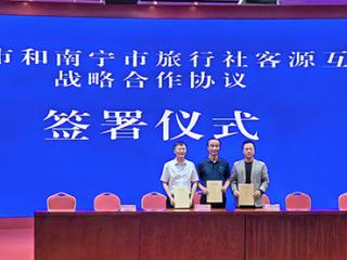 “清凉曲靖 避暑天堂”   曲靖文旅为南宁游客定制精品旅游线路