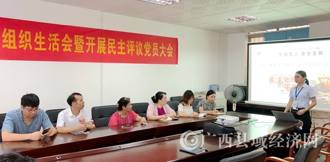 广西县促会举办消防安全知识培训