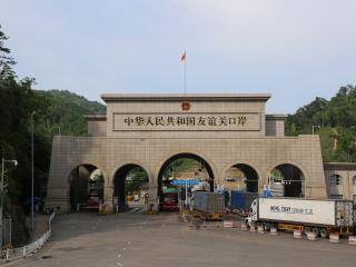 广西自贸试验区崇左片区:通关改革见成效