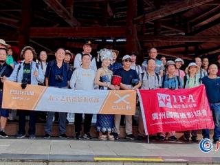 国际摄影协会（ipa）采风创作活动走进相思小镇