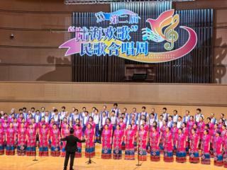 3500人共赴和声之约！第二届“陆海欢歌”民歌合唱周璀璨开场